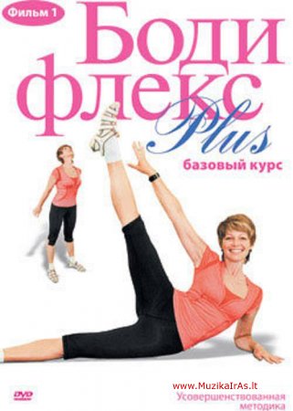 Sveikata.Бодифлекс Plus: Л. Агапова, 5 фильмов