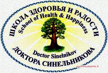 Sveikata.Синельников Валерий Владимирович