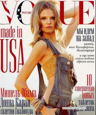 Žurnalas moterims.Vogue2010