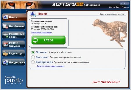 XoftSpySE Anti-Spyware 7.0.0 / Rus