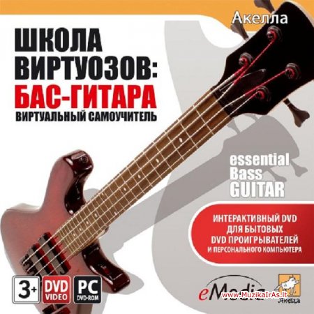 GITARA-bass.Бас-гитара. Виртуальный самоучитель.