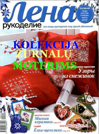 Rankdarbiai.Kolekcija žurnalų moterims-Лена-рукоделие