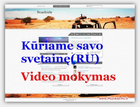 Kūryba.Создаем сайт с нуля (Фотошоп+верстка)
