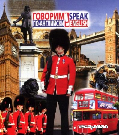 Обучающий журнал "Speak English"