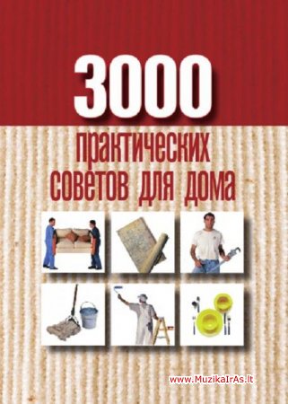 Namai.3000 практических советов для дома