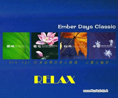 Ember Days Classic