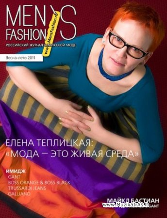 Vyrams..Журнал о мужской моде - "Men's Fashion"