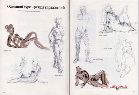 Dailė.Полный курс рисунка обнаженной натуры