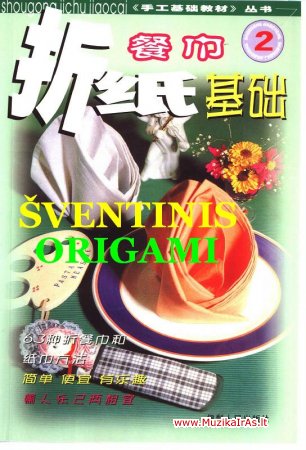 ORIGAMI