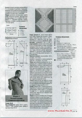 Laisvalaikis.ВЯЗАНИЕ-МОДНО И ПРОСТО!