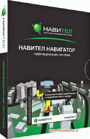 Navitel 5.0.0.1620 WM5 - WM6.5