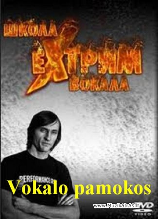 Vokalo pamokos.Школа экстрим вокала