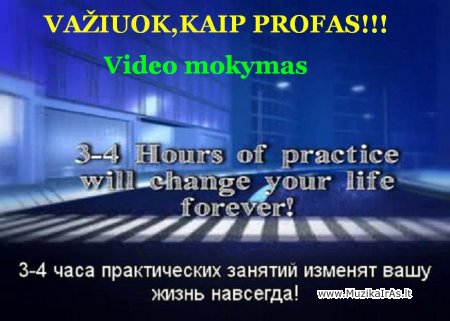 Motociklas.Ездить как профессионалы