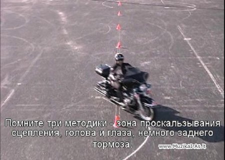 Motociklas.Ездить как профессионалы
