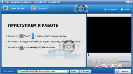 Total Video Converter HD3