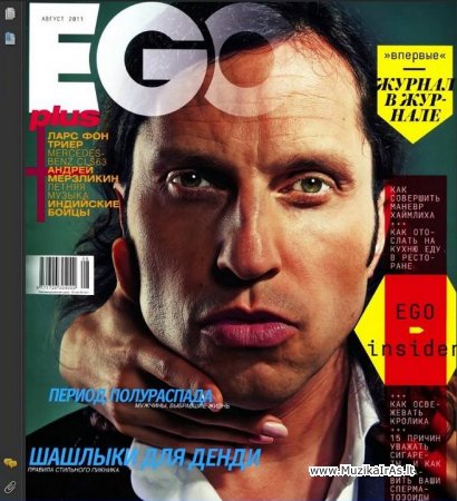 Ego
