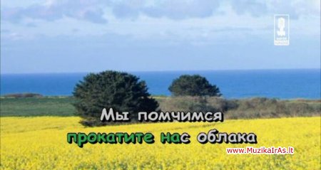 Karaoke vaikams(RU)."Караоке для детей"