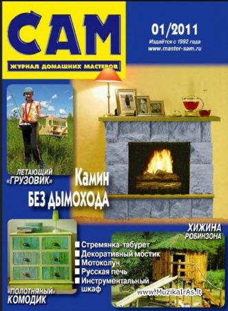 PASIDARYK PATS.Сделай сам