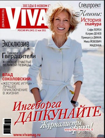 Žurnalas.Viva!