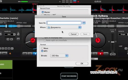 Virtual DJ.Курс для начинающих