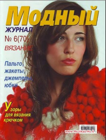 Laisvalaikis.Модный журнал(128)