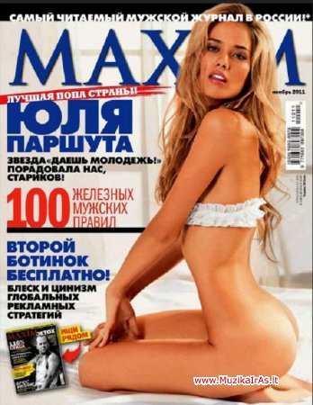 Žurnalas vyrams.Maxim №11