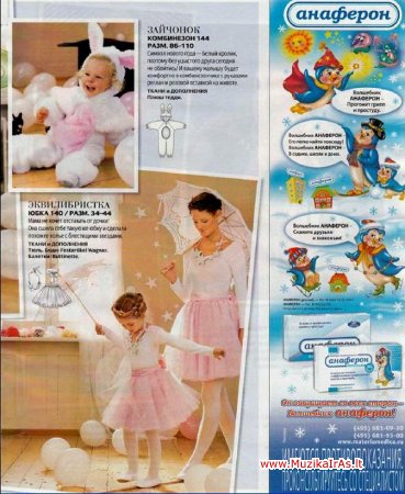 Žurnalai.BURDA