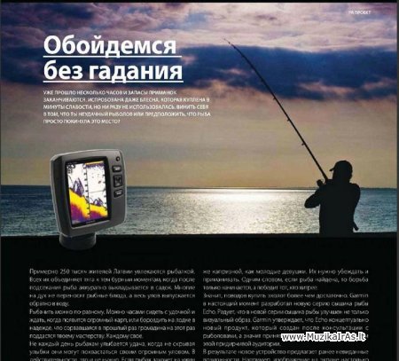 Vyrams.Men's Gadgets / Мужские игрушки