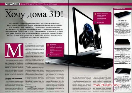 Vyrams.Men's Gadgets / Мужские игрушки Vyrams.Men's Gadgets / Мужские игрушки