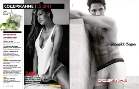Vyrams.Men’s Health №12