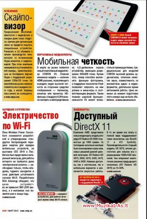 Žurnalas.Журнал Chip (Rus/UA)
