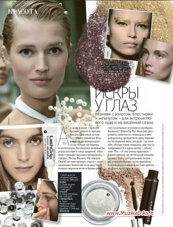 Vogue-2012