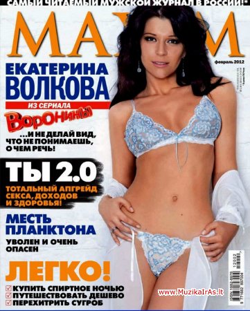 Žurnalai.MAXIM-2012