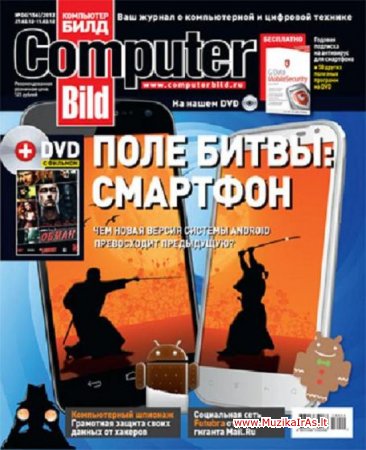 ComputerBild № 1-4