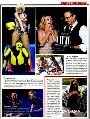 Rolling Stone2012