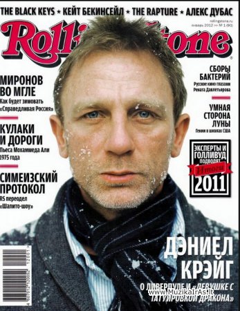 Rolling Stone2012