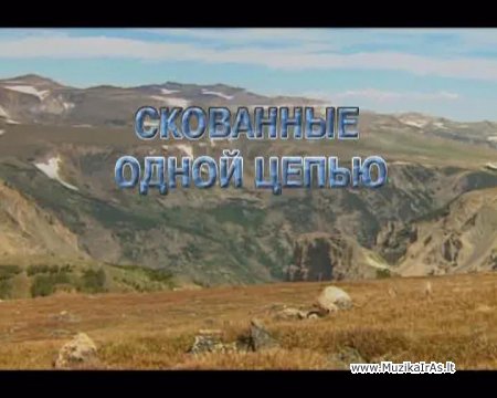 Karaoke.Наши песни - Убойная сотня