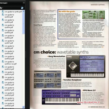 Computer Music Special 26