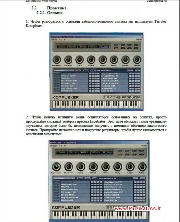 Computer Music Special 26