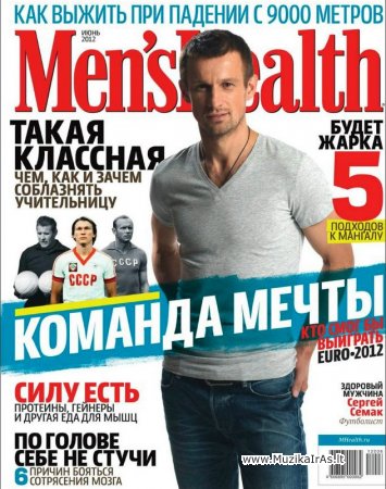 Žurnalas.Mens Health-2012