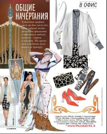 Žurnalas.Glamour(7)