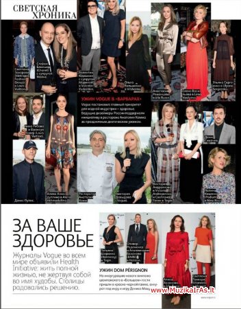 Vogue2012(7)
