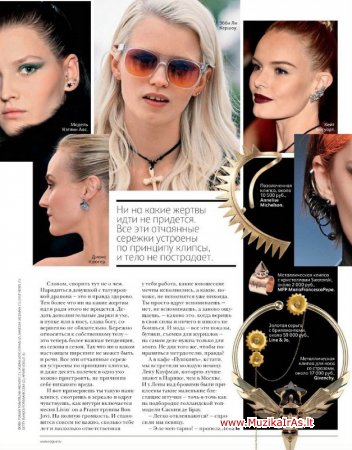 Vogue2012(7)