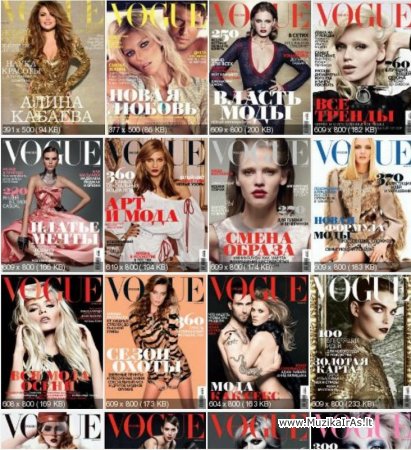 Vogue2012(7)