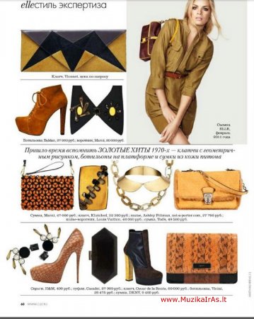 Žurnalai.ELLE Russia2012
