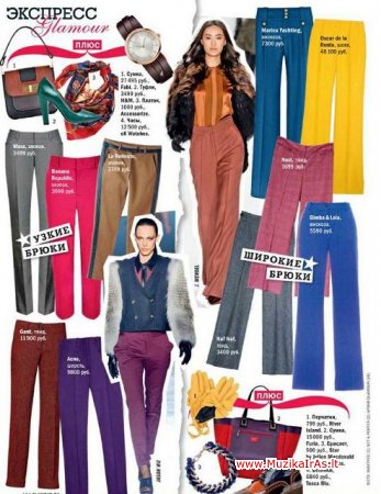 Žurnalai.Glamour 2012.09