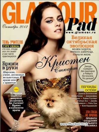 Žurnalas.Glamour(10,11)