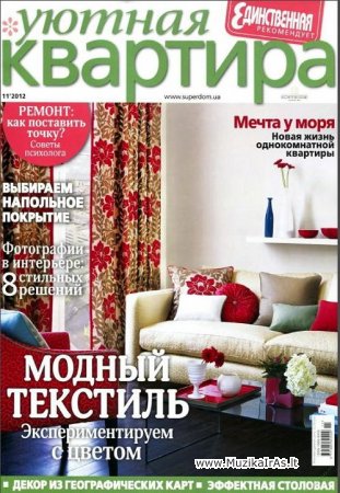 Dizainas,interjeras.Уютная квартира