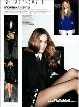 Mada,stilius.Vogue №12 + 2 