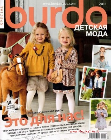 Mada,stilius..BURDA Детская Мода 